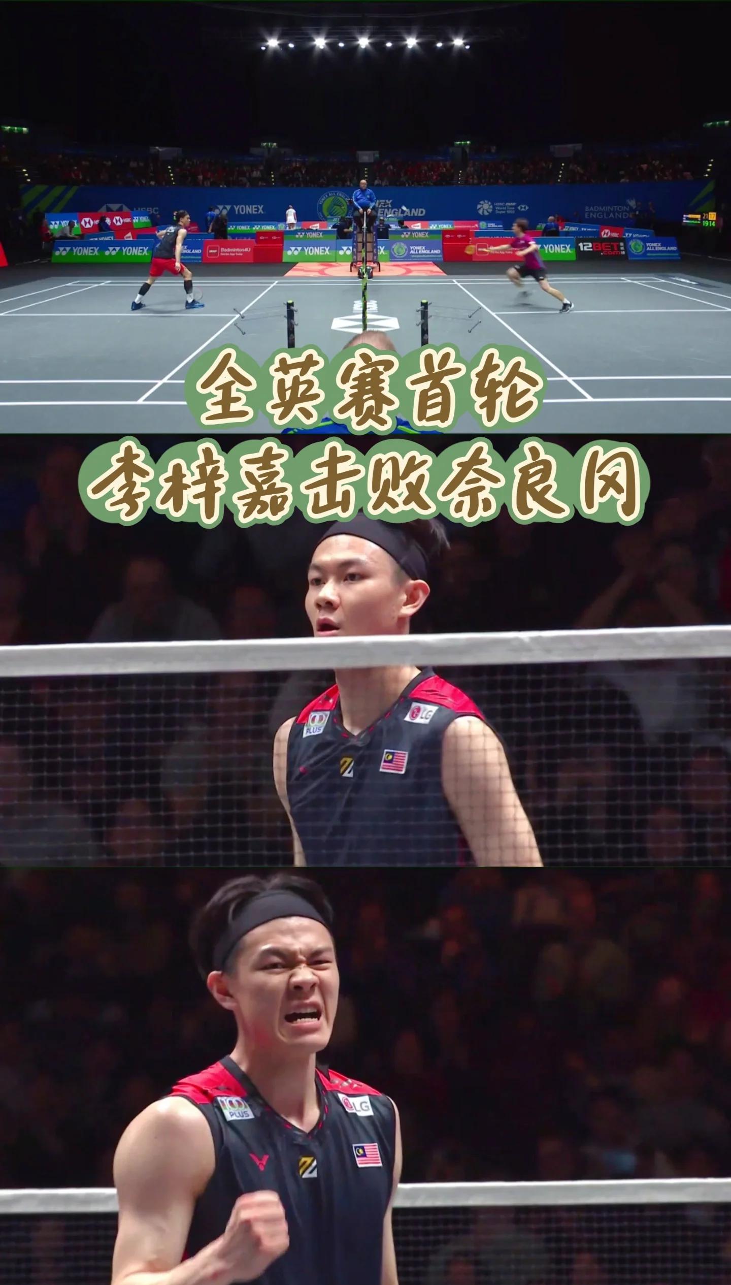 丹麦队险胜韩国队，李梓嘉状态火热