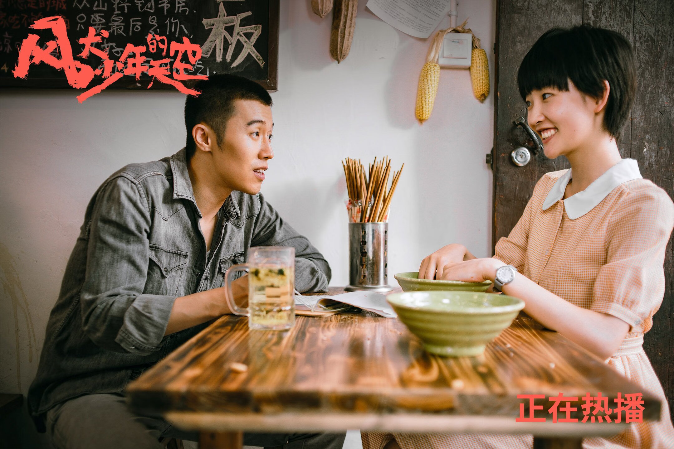 陨石坠落,上海滩新王布克,掀翻迈阿密王座