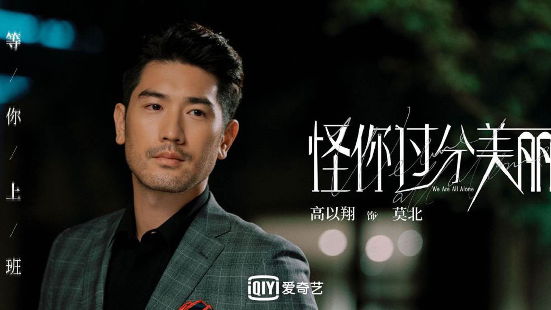 精准至上，从F1揭幕战到NBA防守的艺术