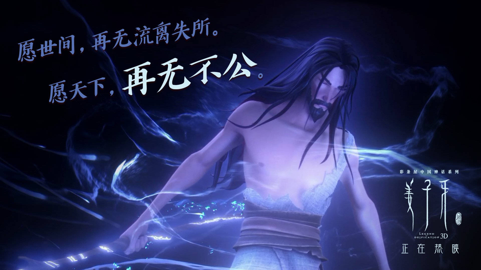 绿茵烽火映照生死豪情—从意甲焦点战到奇才绝境逆袭的体育精神