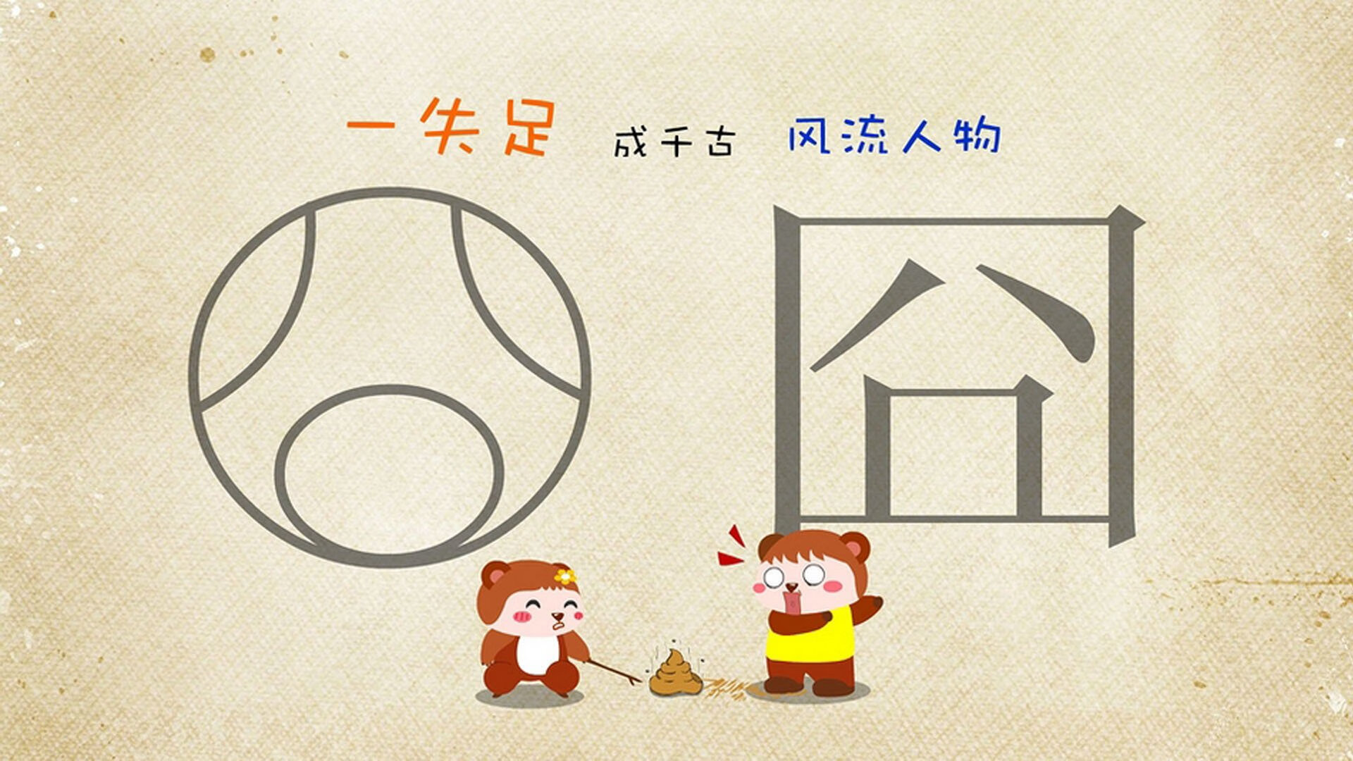 音符在他掌心碎裂，克莱如何用24秒改写芝加哥的篮球基因