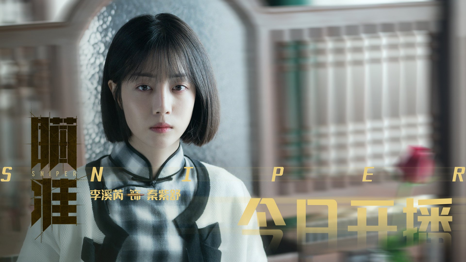 双日凌空，文班亚马超新星爆发之夜，太阳用最后0.9秒照亮胜利