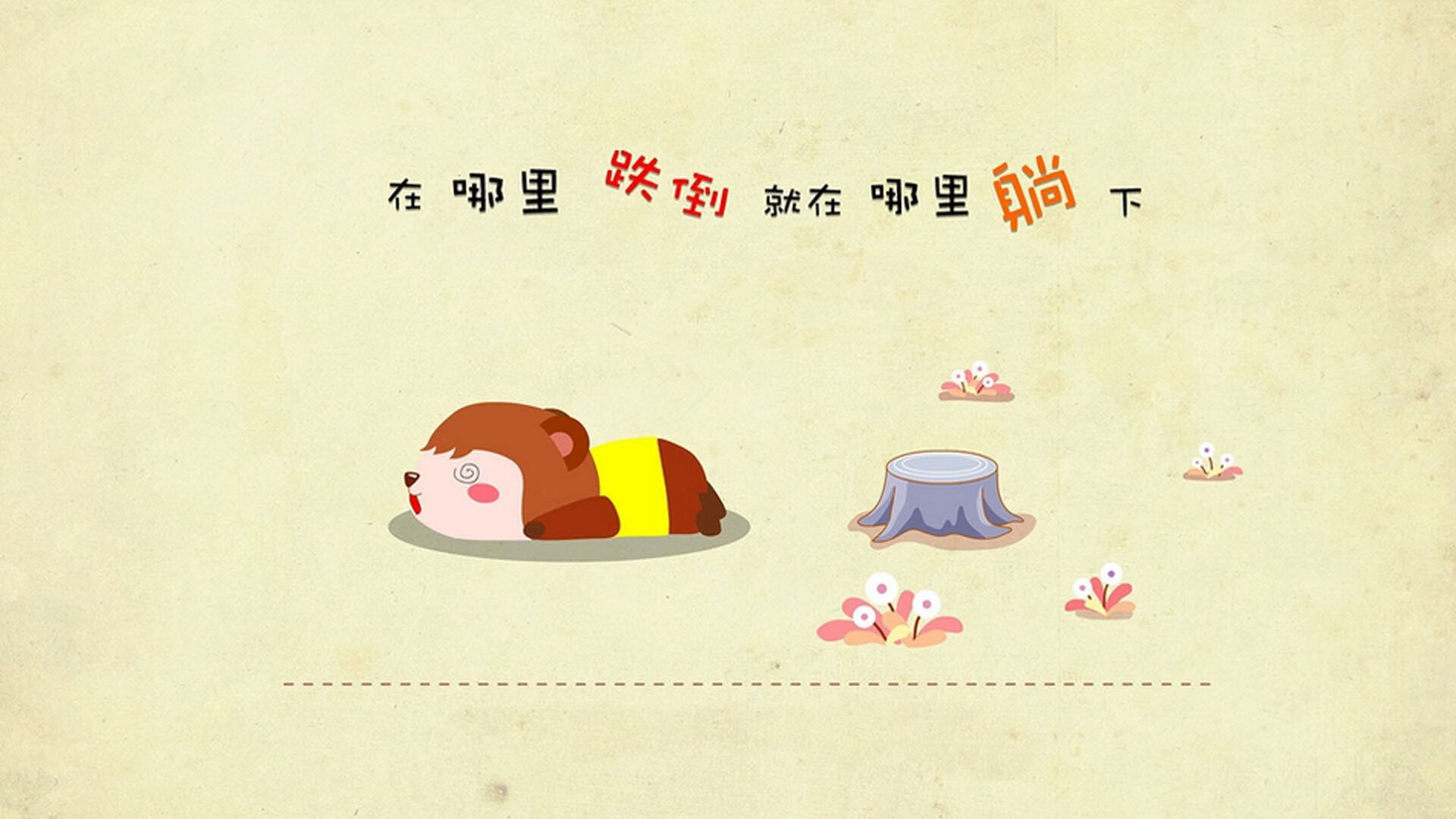 方向盘后的调度官，巴尔韦德的电子工程师之夜